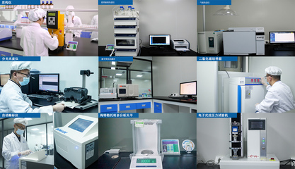 蜜妝生物邁入功效評(píng)價(jià)新時(shí)代，旗下獨(dú)資檢測(cè)機(jī)構(gòu)喜獲CMA資質(zhì)認(rèn)證