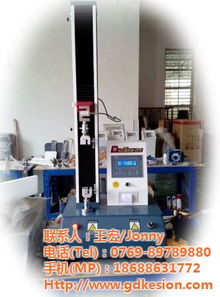 珠海市剝離力測(cè)試服務(wù)與科訊儀器高清圖片展示