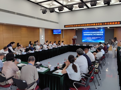 河南老科協應邀參與華北區域工作交流，共促銀齡科技力量發展