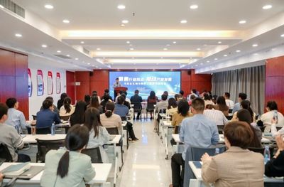 河南省生物與制藥工程學術研討會在鄭州二七區成功召開，共促技術交流與產業發展