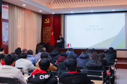 河南化院召開第一屆全國技能大賽賽后復盤總結會，深化技術交流，賦能技能人才培養